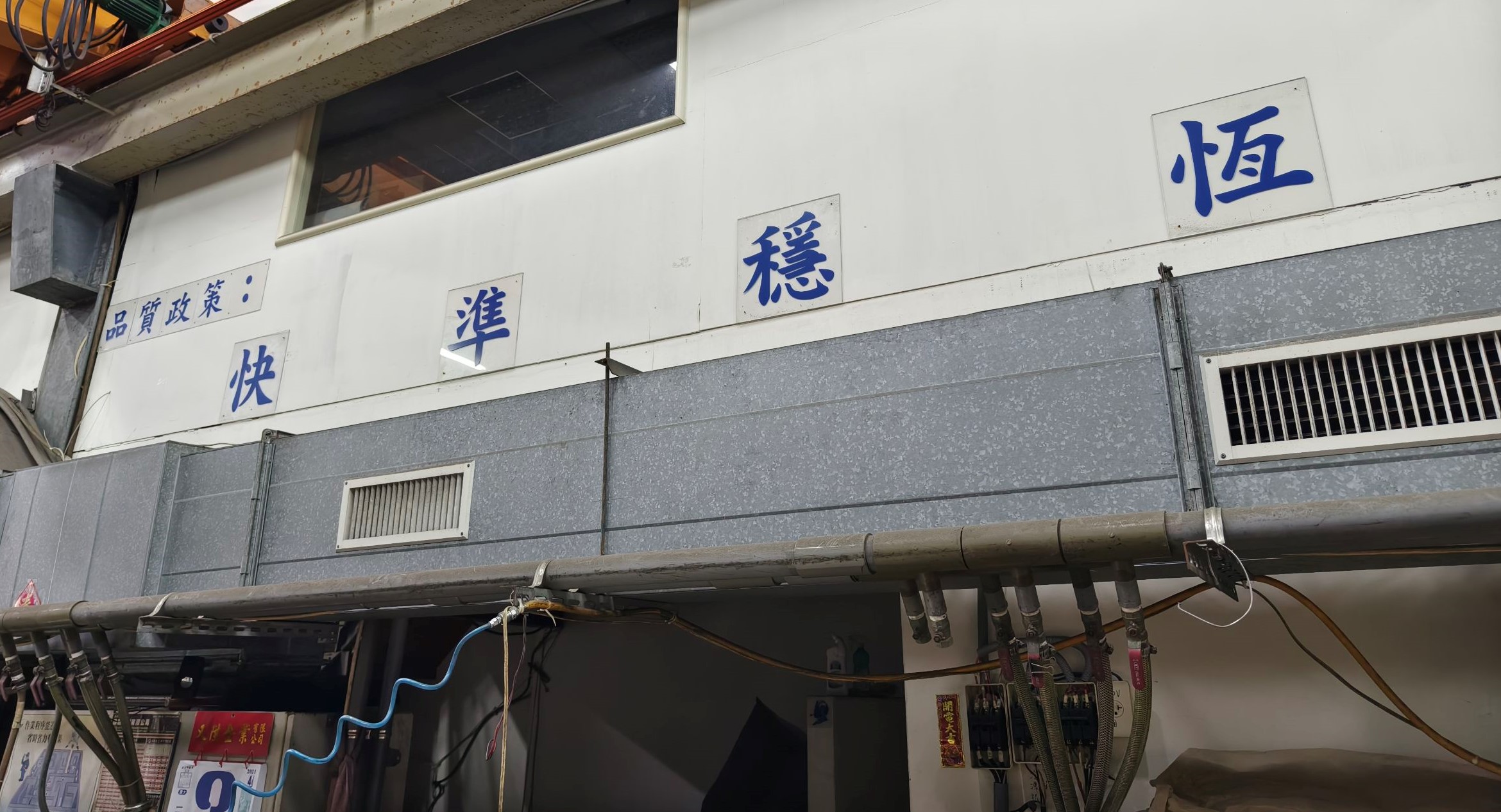 為什麼要選擇昇億達?